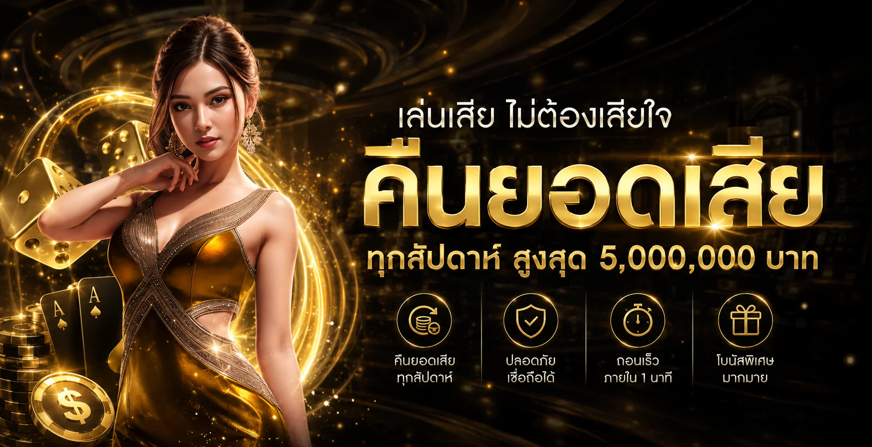 GOLDBET69 ทางเข้าเว็บตรง สมัครและเข้าสู่ระบบล่าสุด