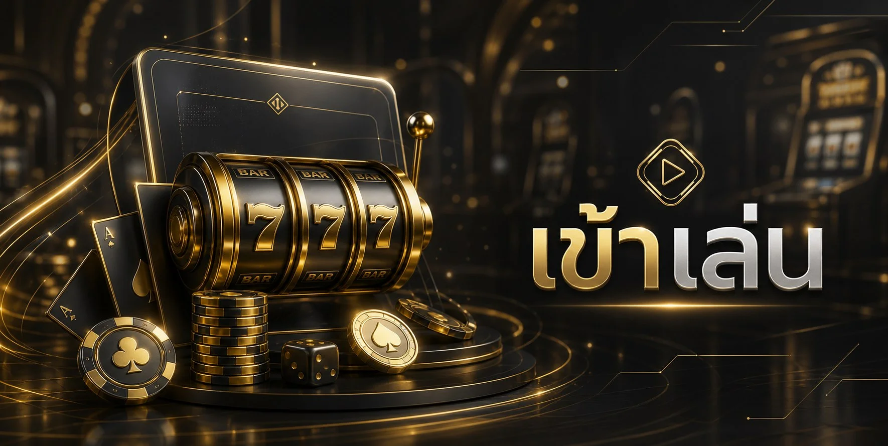 ภาพแนะนำ GOLDBET69 ทางเข้าเว็บตรงและบริการหลัก