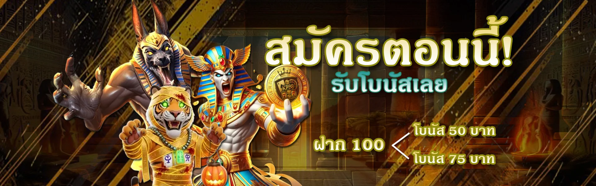 สล็อตออนไลน์ GOLDBET69 เลือกเกม ทดลอง และตั้งงบ