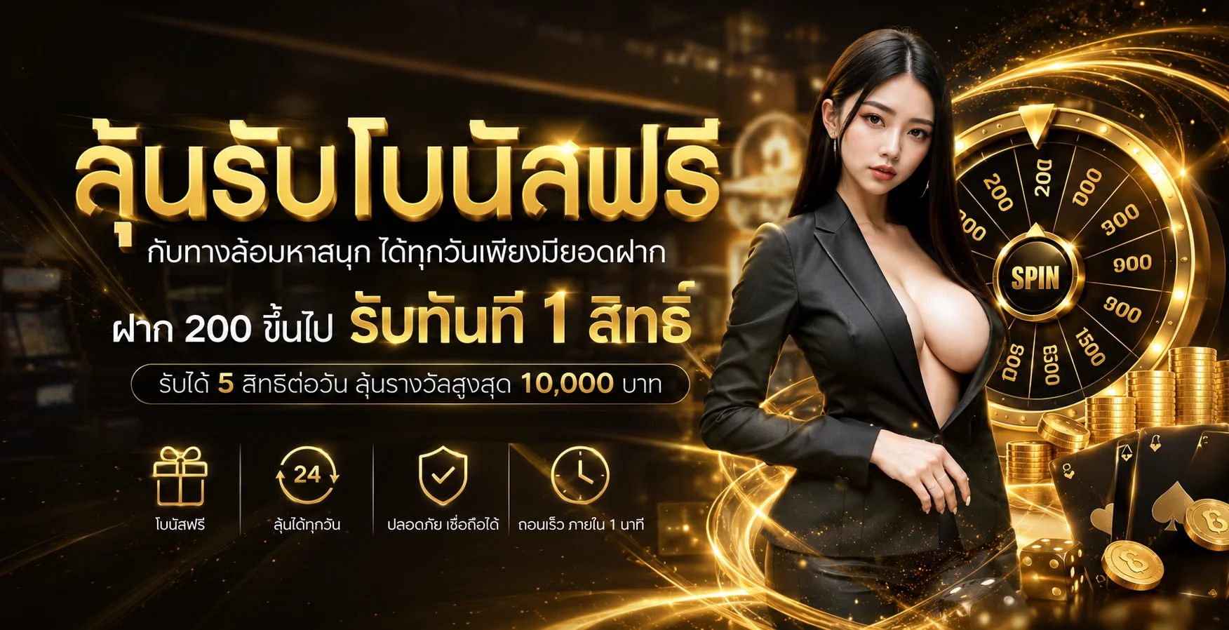 GOLDBET69 ทางเข้าเว็บตรง สมัครและเข้าสู่ระบบล่าสุด