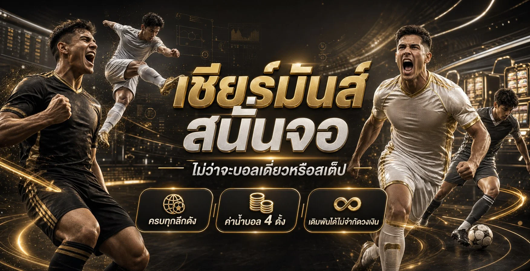 ภาพ GOLDBET69 สำหรับตรวจทางเข้าและเริ่มใช้งาน